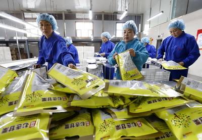 鄉(xiāng)村食品廠 譜寫(xiě)村民致富新篇章